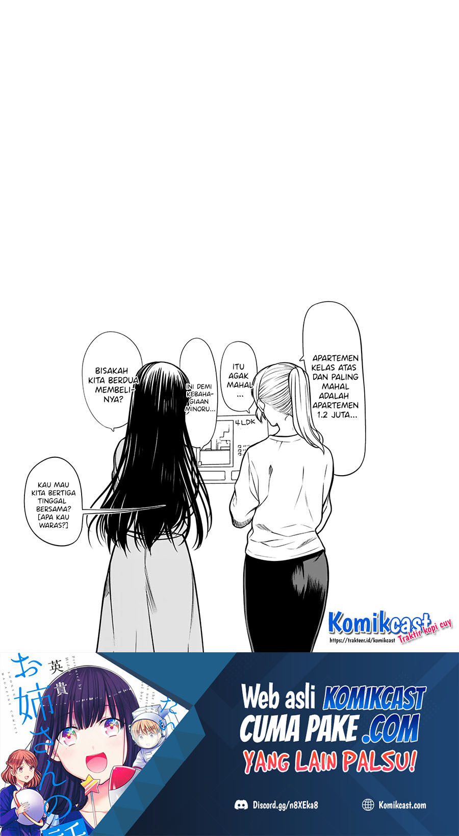 Danshi Koukousei wo Yashinaitai Onee-san no Hanashi